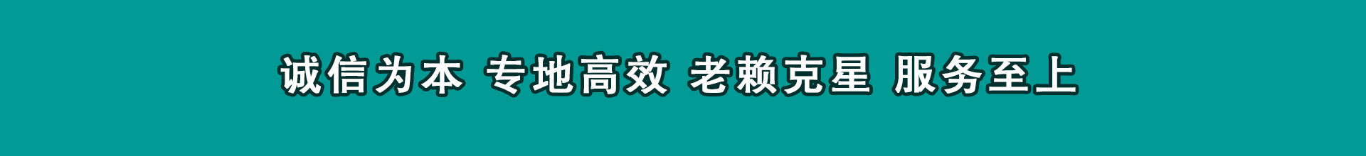 东港区清款公司